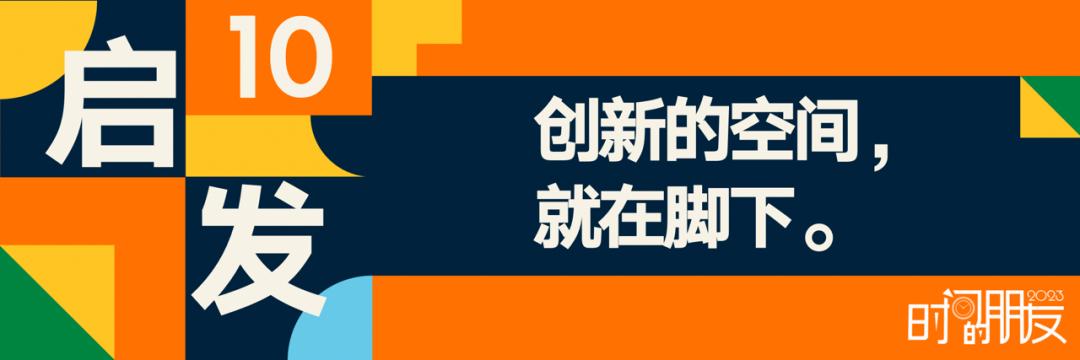 罗振宇2023时间的朋友跨年演讲,罗振宇2023跨年演讲文字版