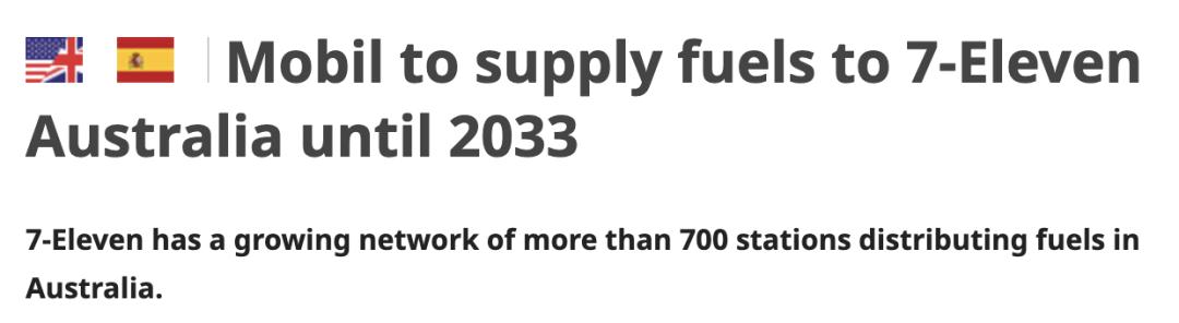 澳洲46年巨头集团将750家店打包出售！收购价或高达20亿！