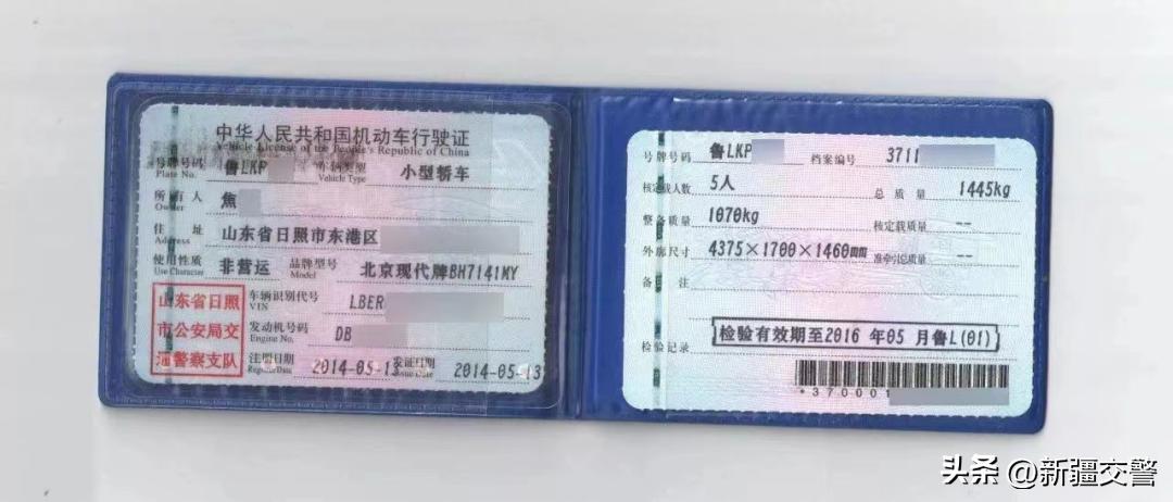 私人对私人二手车过户流程及费用,看二手车的技巧视频教程