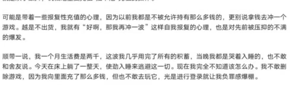 大一新生打游戏赚钱,大一学生玩游戏太入迷怎么办