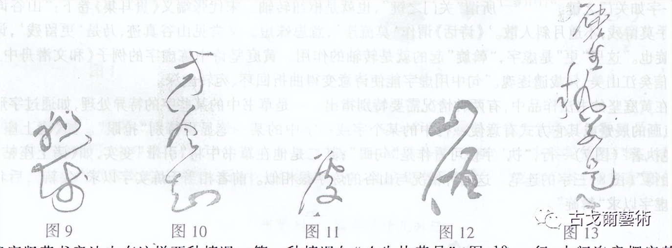 黄庭坚诗书,黄庭坚诗书双绝