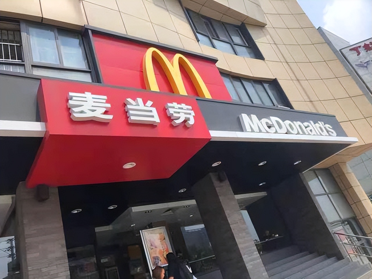 日本留学生在麦当劳被殴打原视频,日本留学生在麦当劳被殴打动画