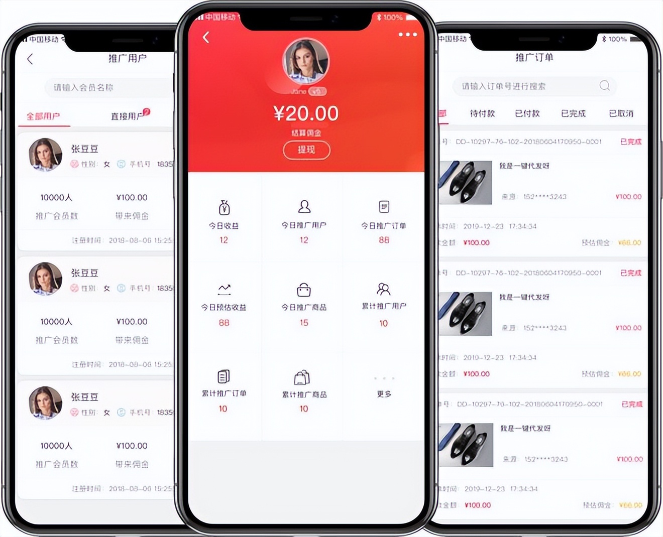 线上商城平台开发方案,线上商城如何运营