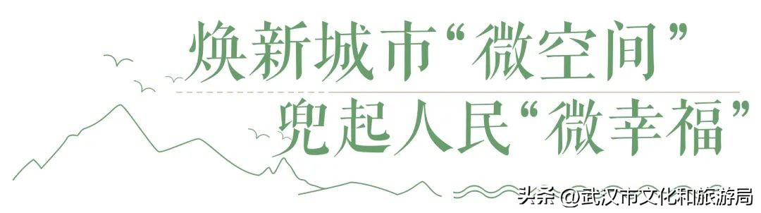 人均绿地面积第一,汉阳人人有份