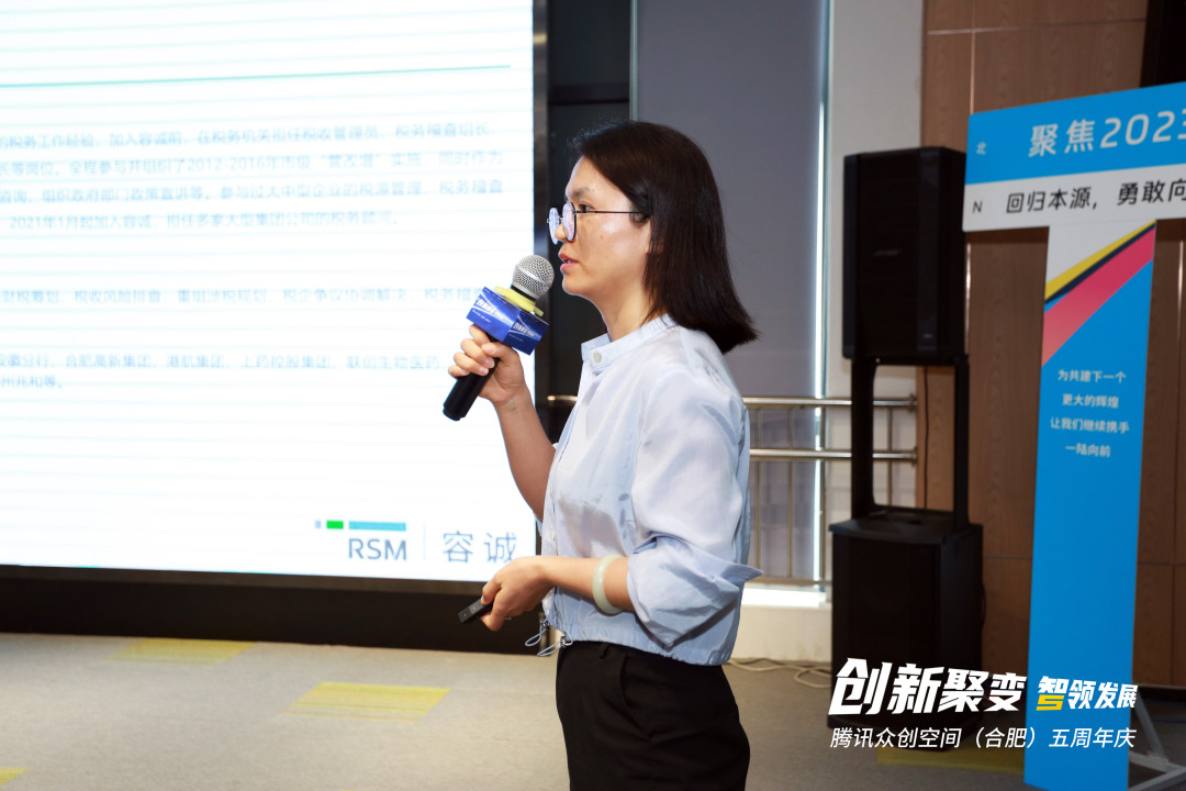 腾讯众创空间合肥,安徽腾讯众创空间