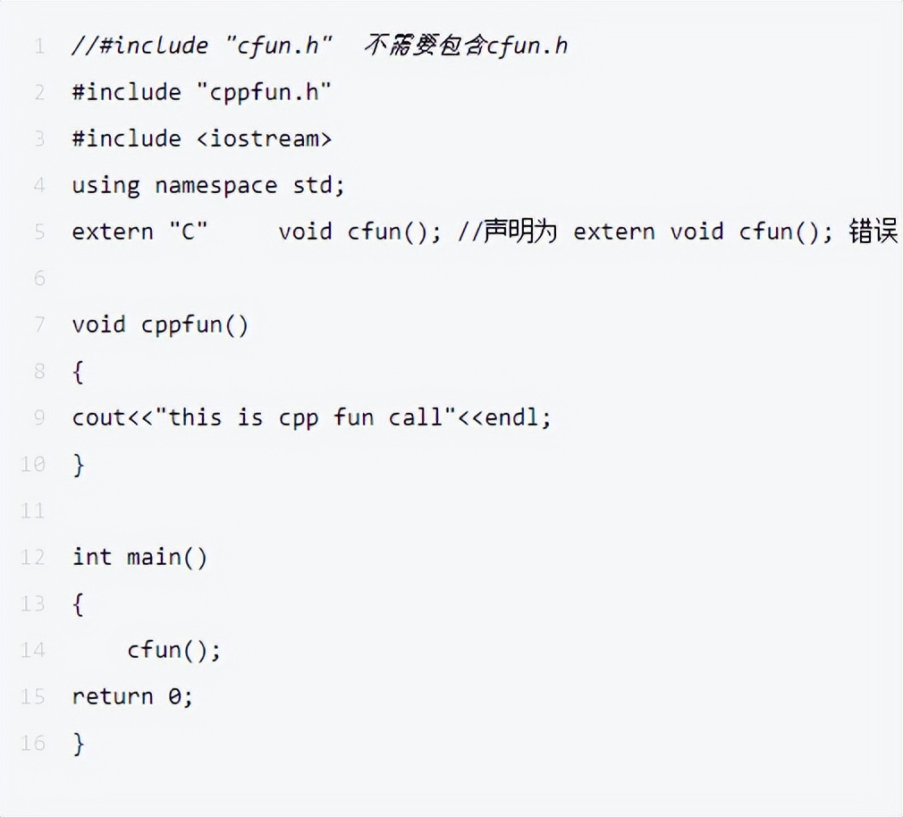 externc,c语言的extern