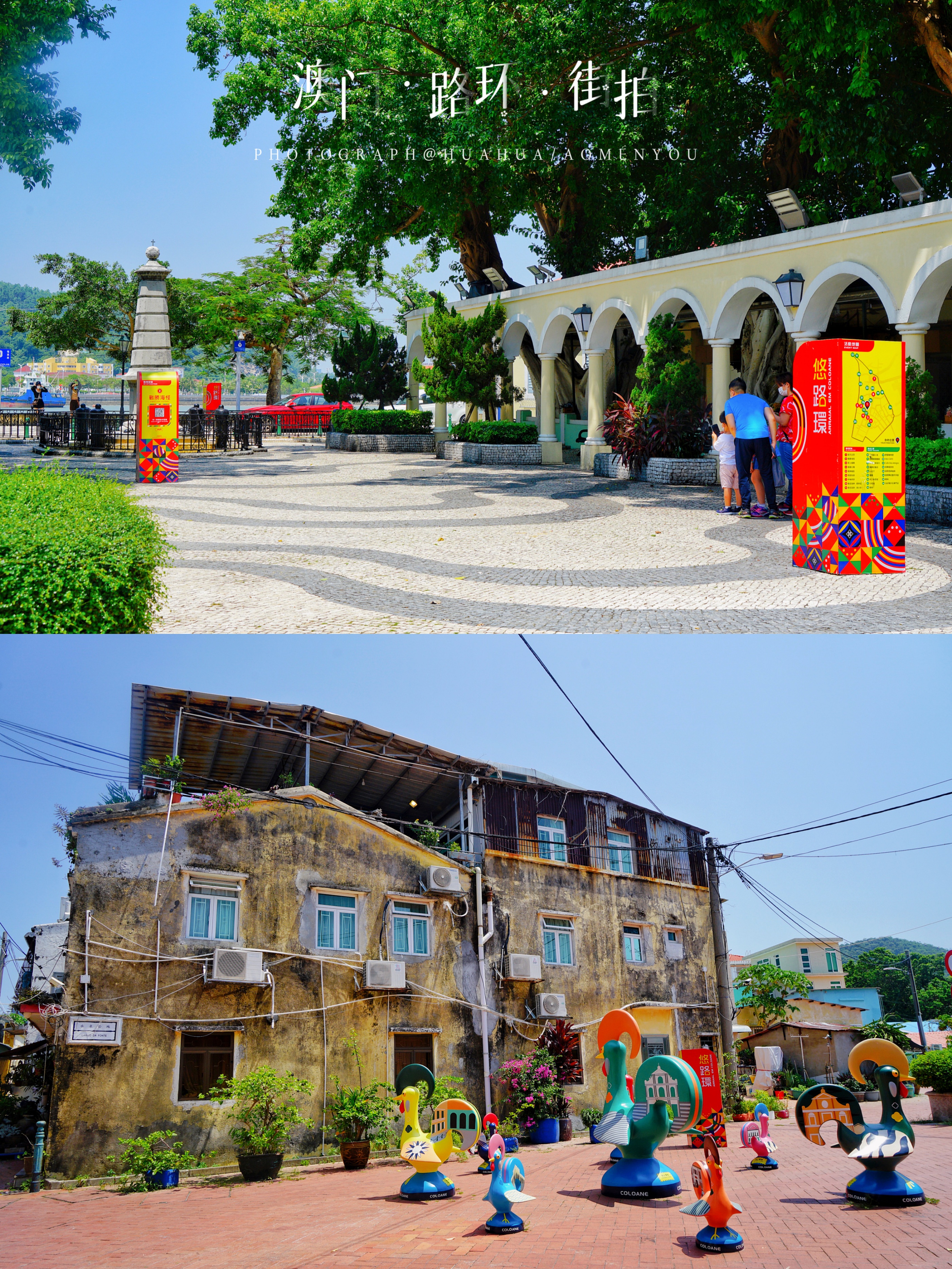 游澳门攻略,澳门旅游攻略自由行五天4晚