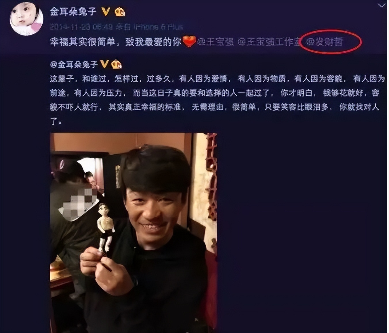 宋喆出狱马蓉找他了吗,宋喆马蓉出狱了吗