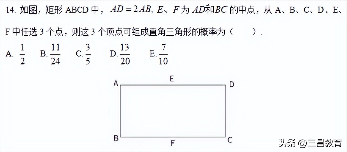 2023考研管理类联考真题及答案,2023考研管理类联考真题及解析