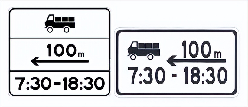 最新版道路交通标志标线怎么走,道路交通标志标线第三部分最新版
