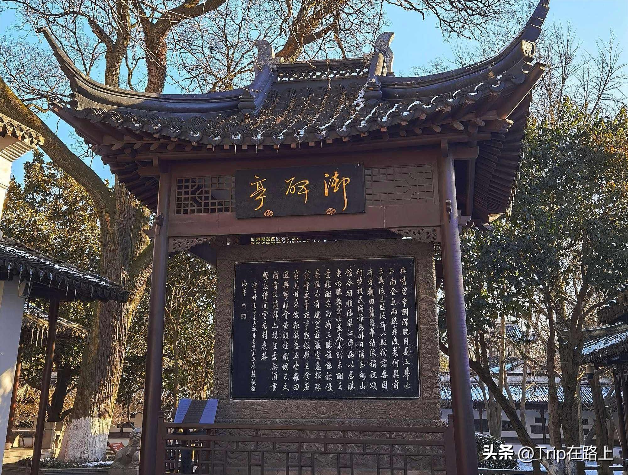 京口浮玉山,江南书法山