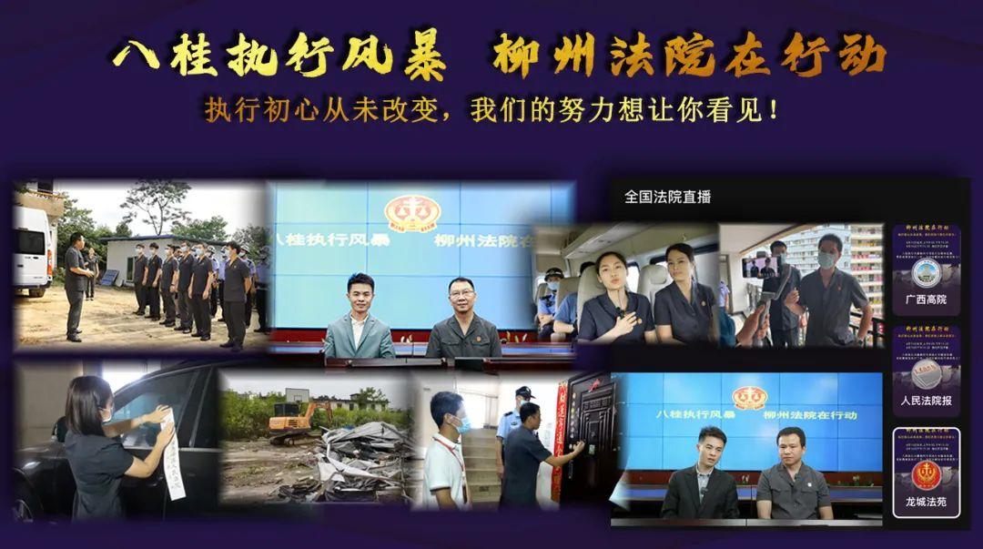 赤诚丹心铸天平实干笃行谱新篇——2022年全市法院工作综述