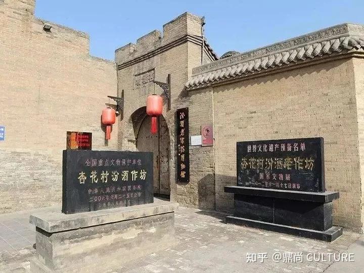 汾酒珍品,杏花村汾酒20年清香经典是什么酒