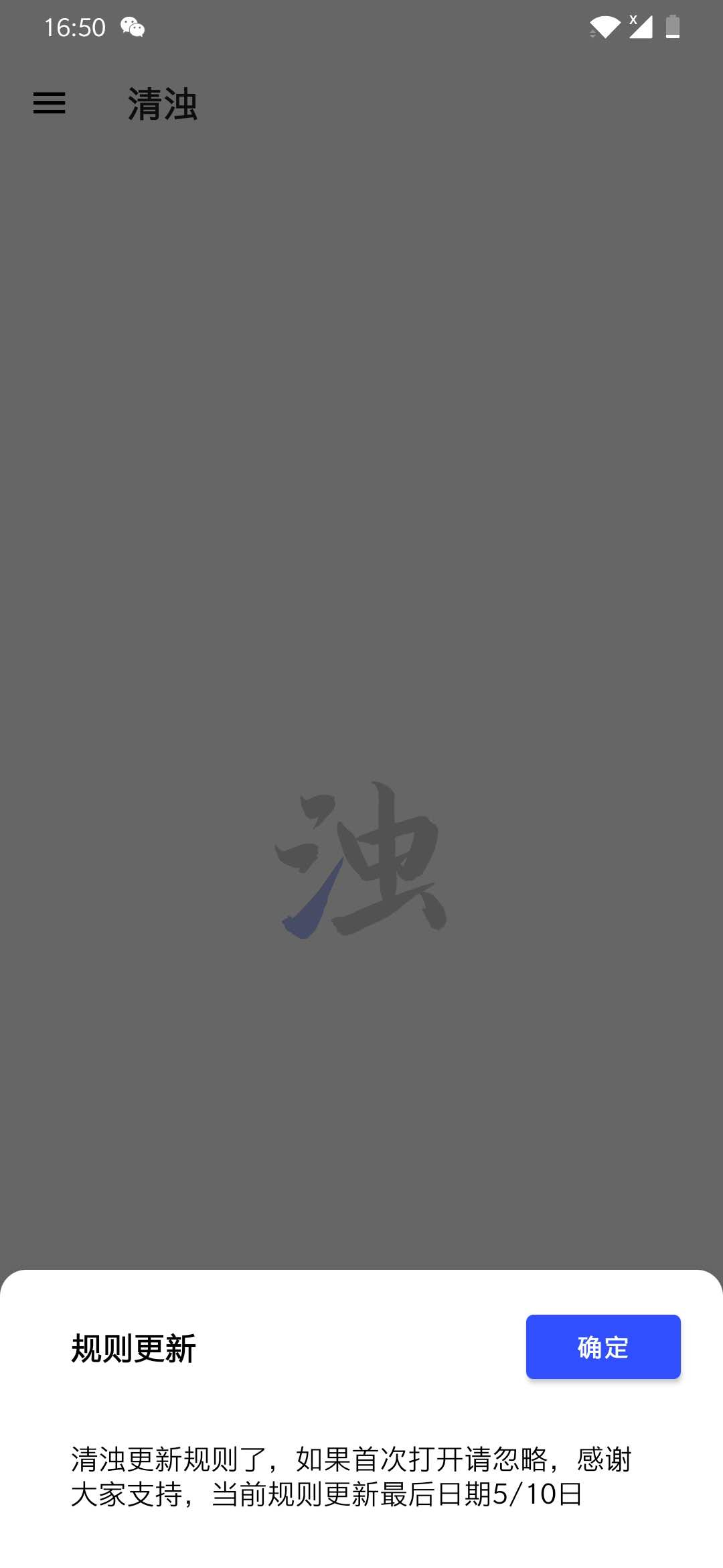 如何管理系统文件,怎么管理安卓进程