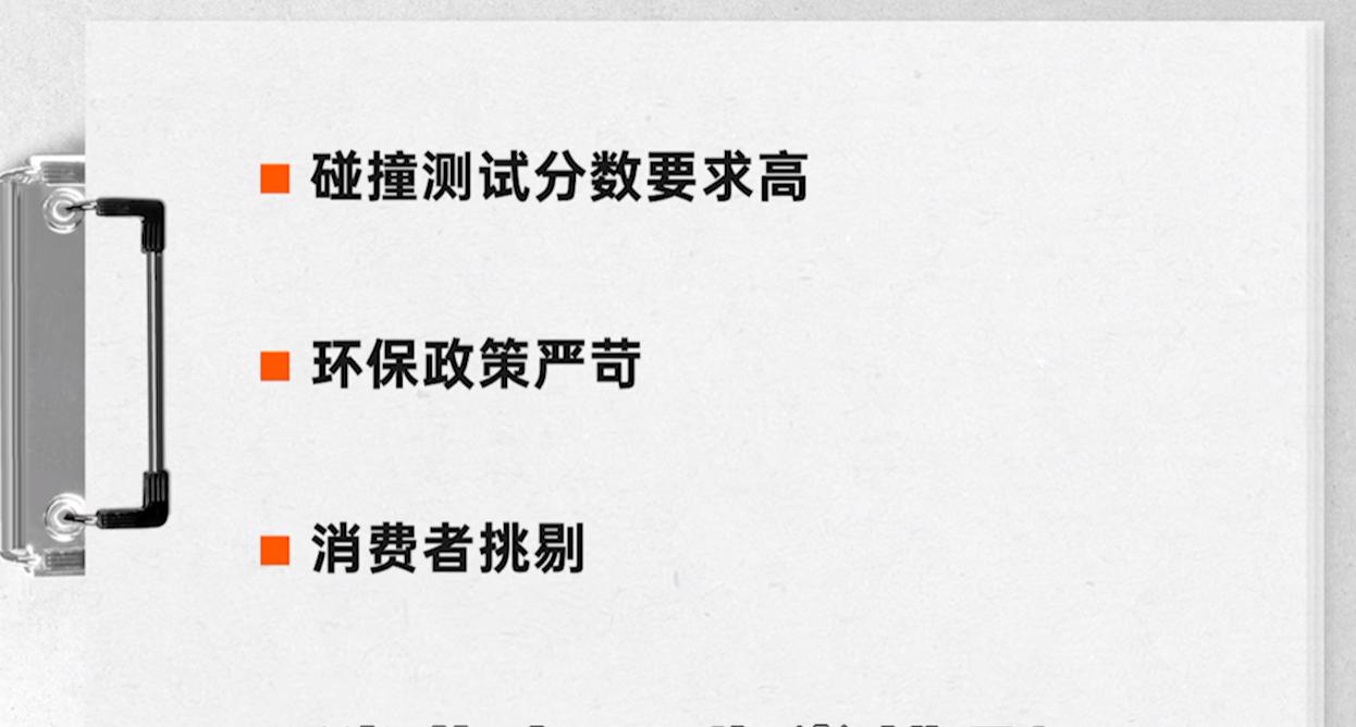 比亚迪只能排第二，国产车中在欧洲卖得最好的是谁？