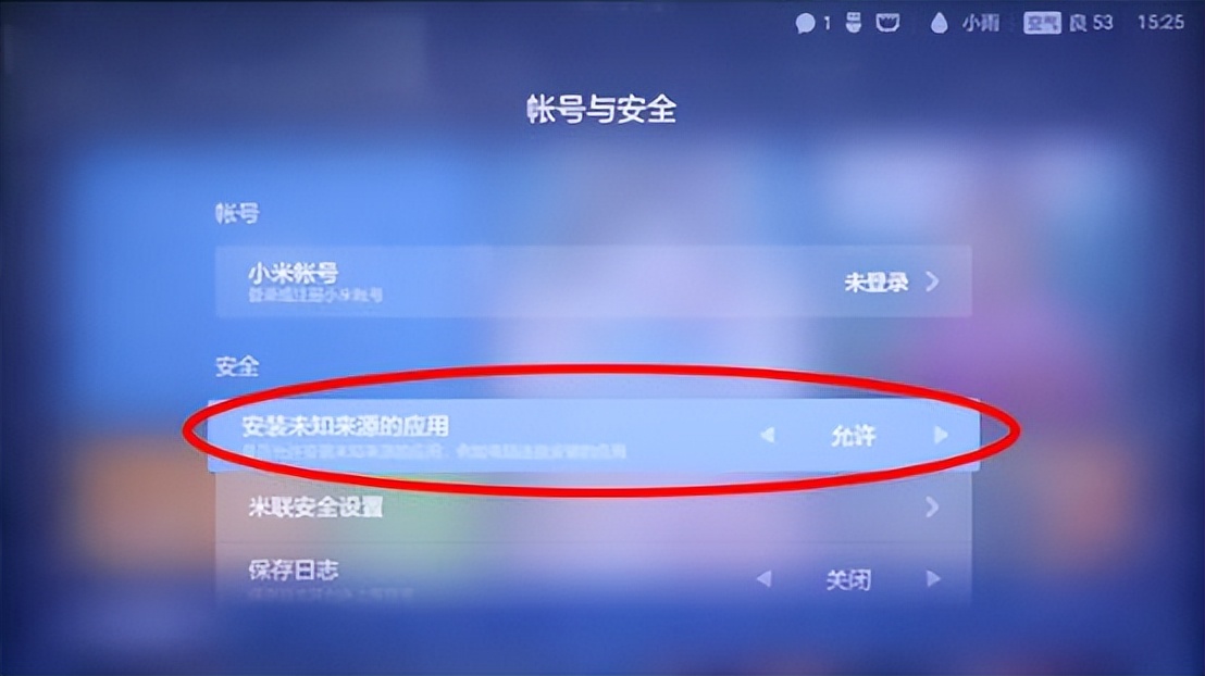 红米手机怎么连小米电视盒子,小米盒子怎么安装红米电视