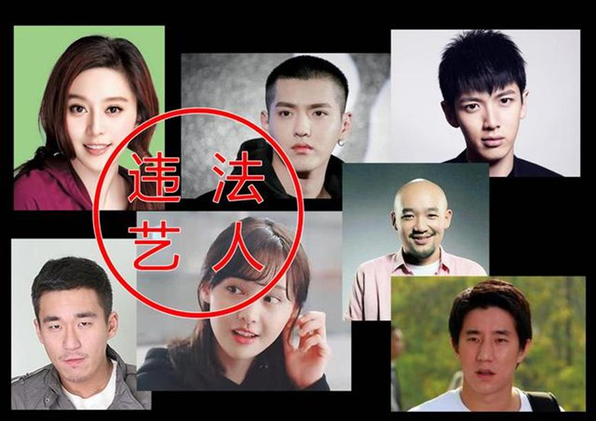 嫖娼、吸毒、学历造假，又一明星塌房，娱乐圈还有干净的吗？