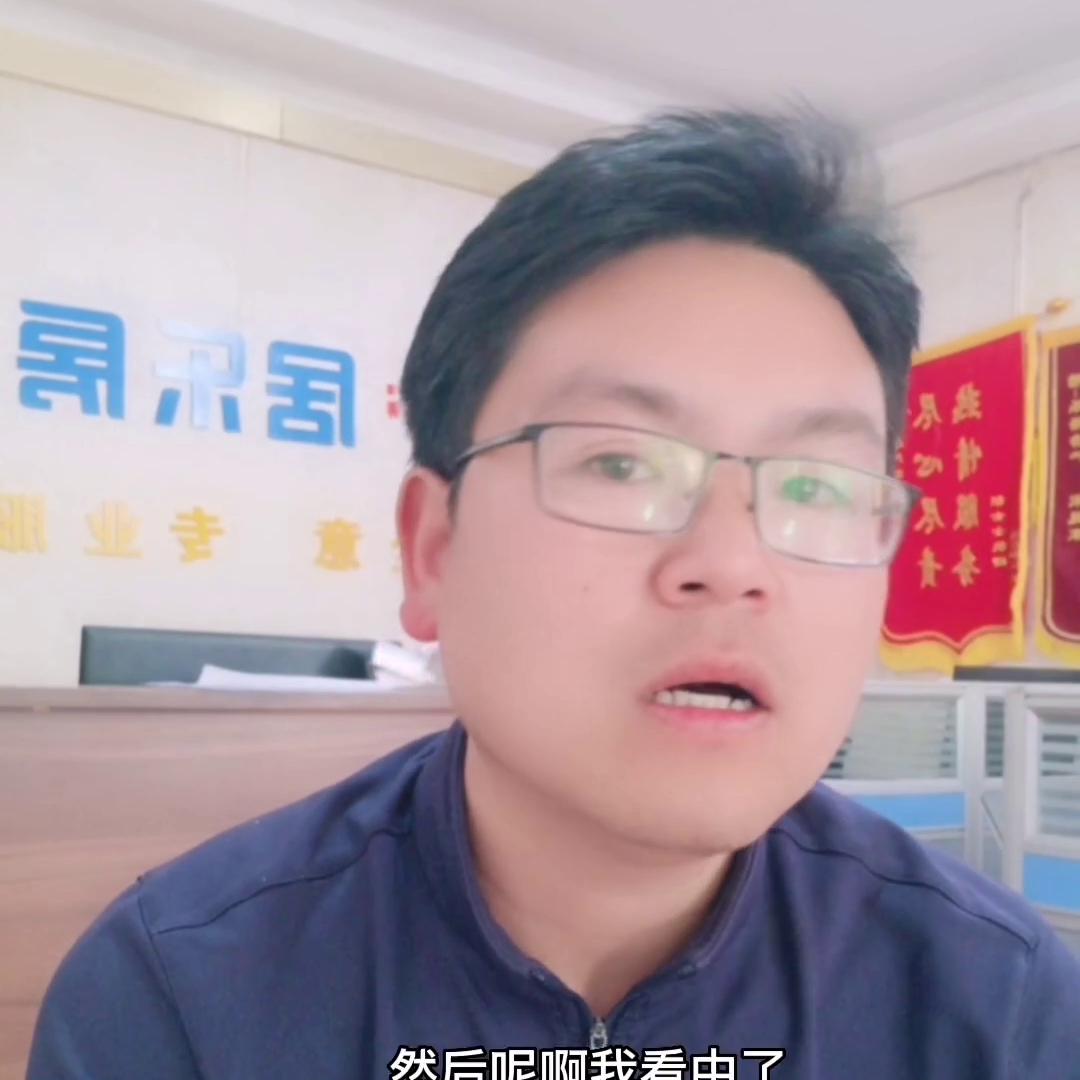 中介费贵有贵的道理,中介费1个点贵不贵