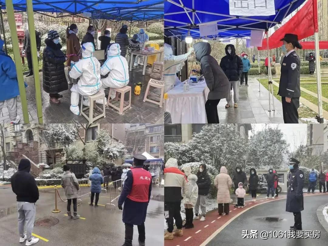 西安一小区物业免费为业主送菜,西安一小区物业给业主送温暖