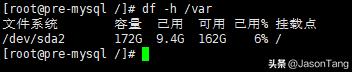 linux能查看磁盘信息的命令是,linux分区和磁盘操作命令