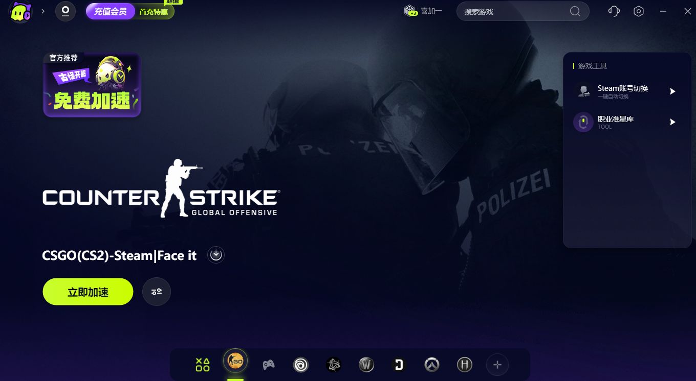 csgo起源2怎么开控制台,csgo起源2操作设置