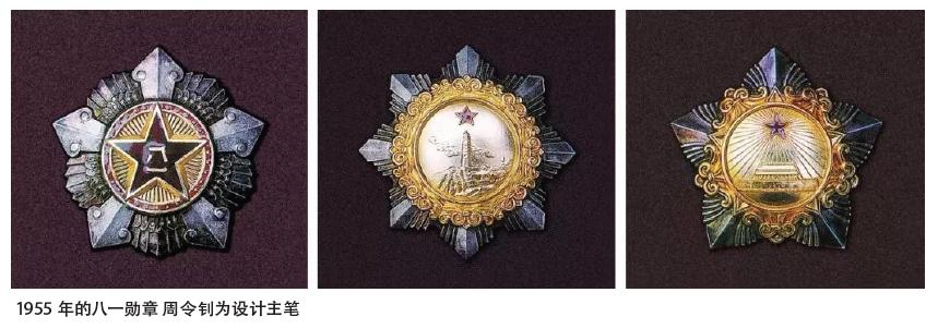 他是国徽、人民币主要设计者，还曾为开国大典毛主席画像