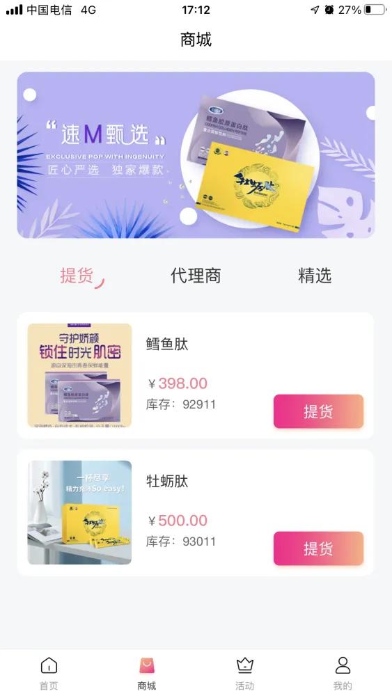 寄售运营策略,寄售模式与标准模式