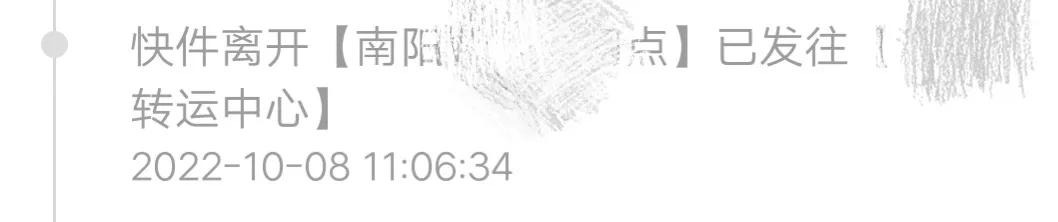 细说快递运行的整个流程