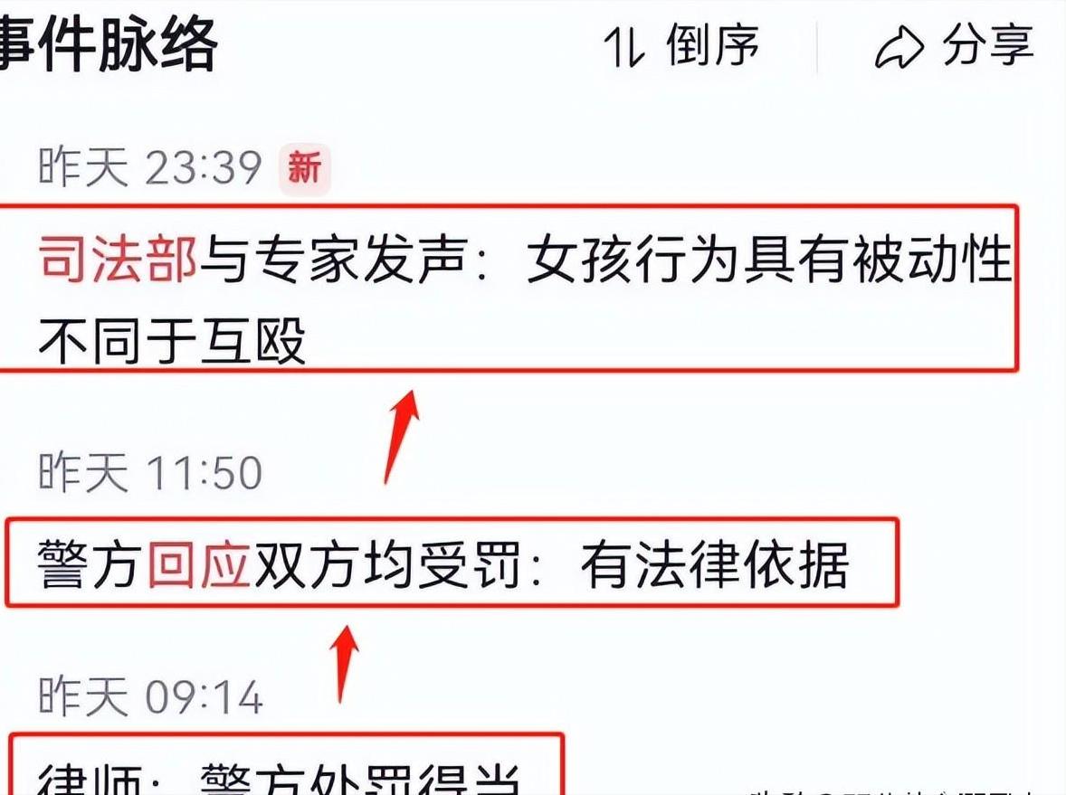 高铁掌掴事件发声处理结果,高铁掌掴事件各打五十大板引争议