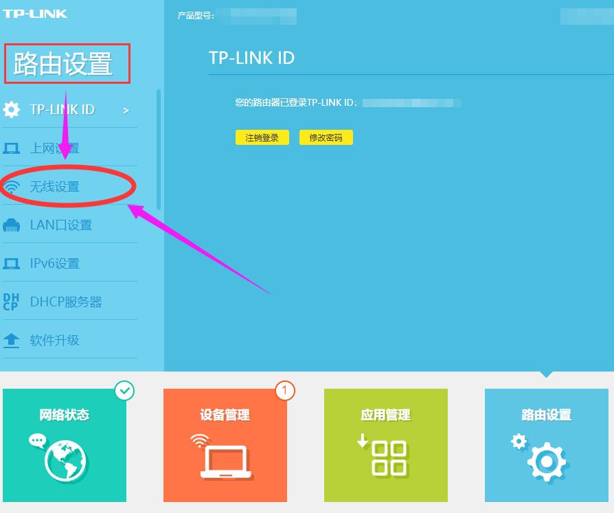 路由器怎样重新设置wifi密码视频,如何手机设置路由器wifi密码