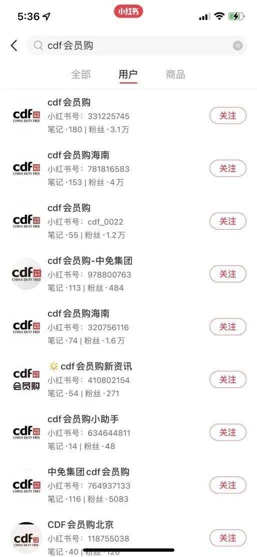 孙杨直播带货在哪,孙杨直播带货是正品吗