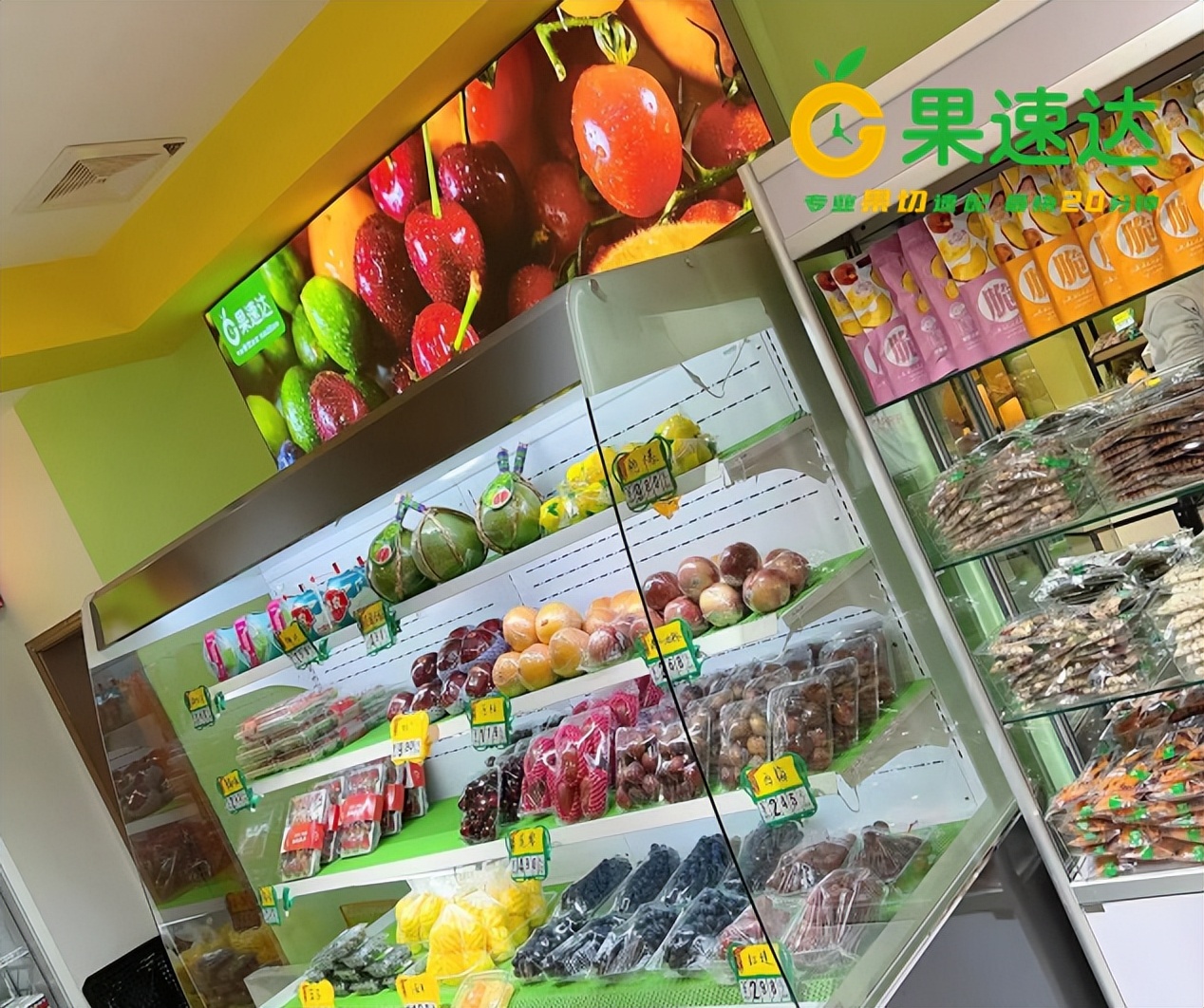 如何开个水果店需要什么手续,开一个小的水果店需要营业执照吗