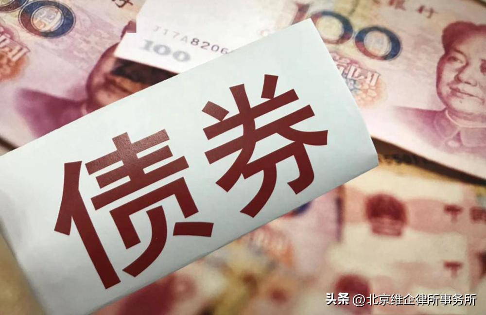 维企对话｜公司法第七章关于公司债券的规定