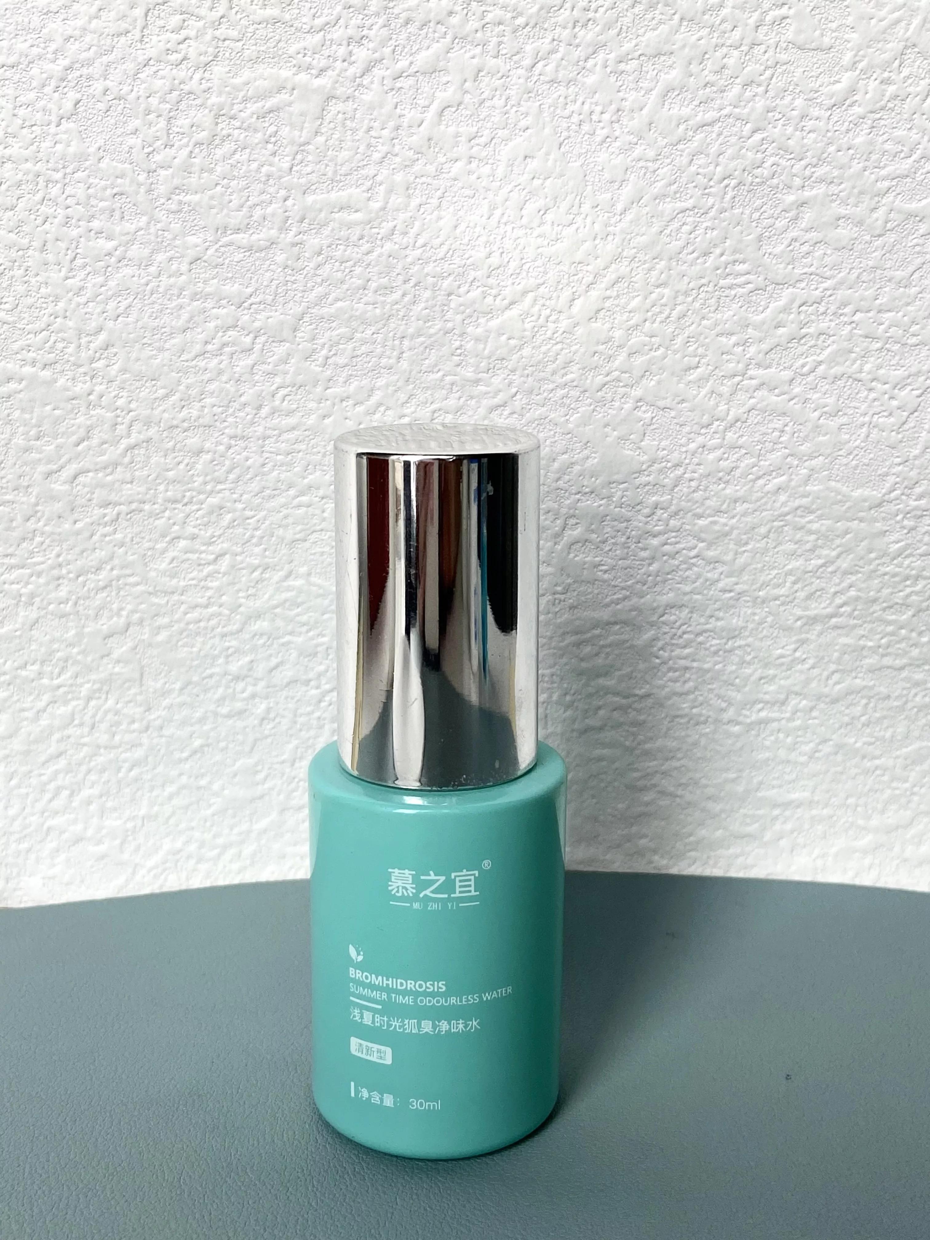 止汗露测评推荐,杜得乐新款止汗膏测评