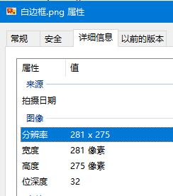 python图片去阴影方法,python图片处理去除网格线