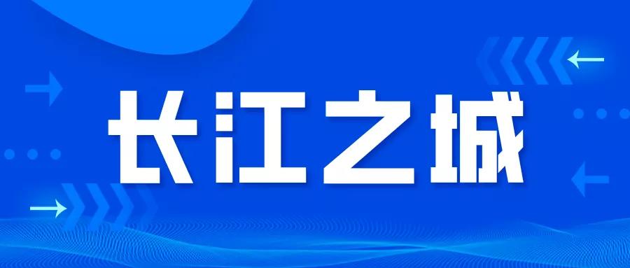 极美南京,极美南京魅力之城