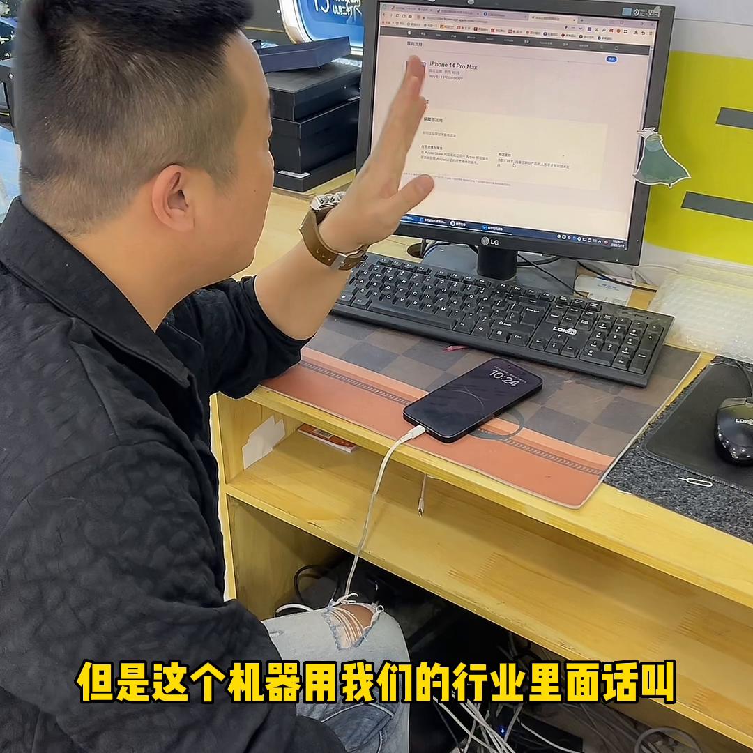 哈尔滨二手手机置换维修店,附近二手手机置换哈尔滨