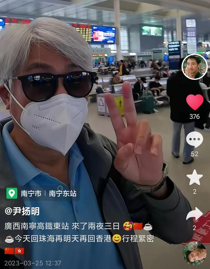 65岁港星现身广西高铁站,背书包独自出行无助理,大赞班次很准时