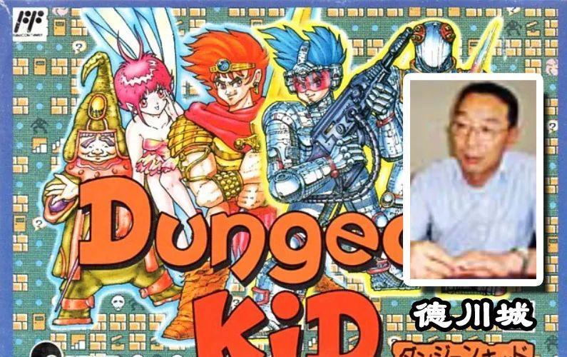 皇家骑士团64，被埋没二十多年的正统续作，究竟是神作还是渣？