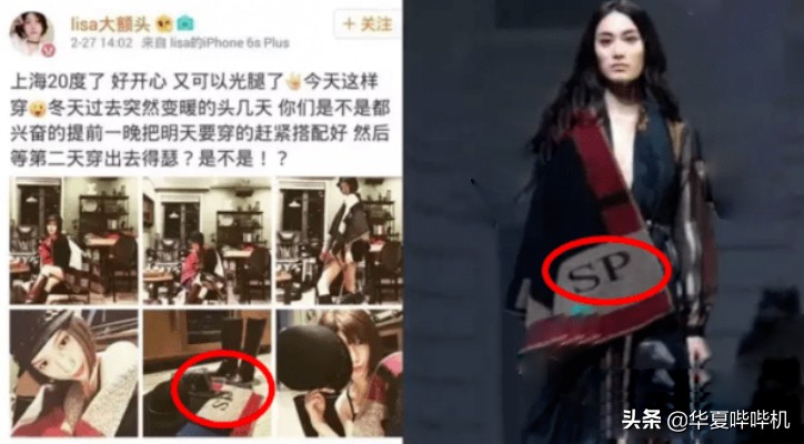 四大超模塑料姐妹花,四大维密超模