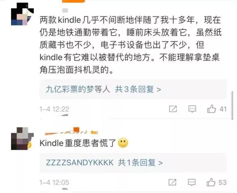 kindle退出中国还值得买吗,kindle退出中国还能同步吗