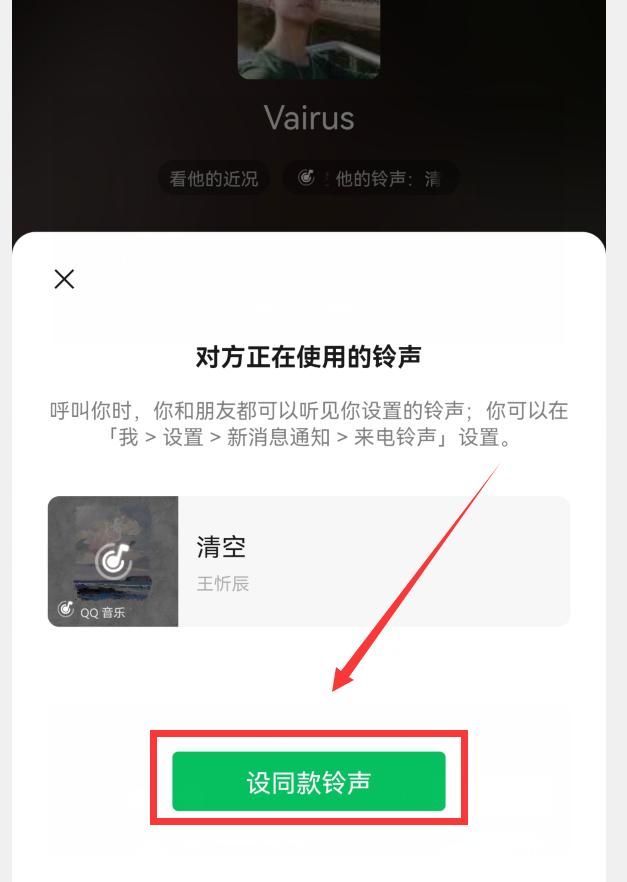 你的微信升级到最新8.0.27版了吗,微信升级到8.0.2版本有什么新功能