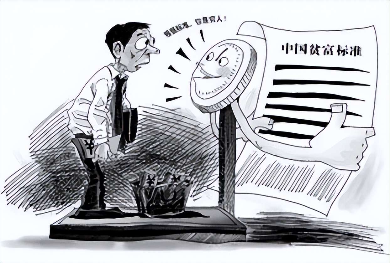 我国的中产家庭有多少,中国中产家庭的标准是什么