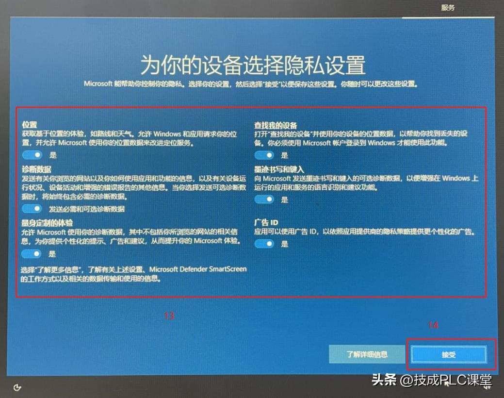 win10系统镜像备份怎么用pe恢复,win10重新安装系统后怎样恢复正版