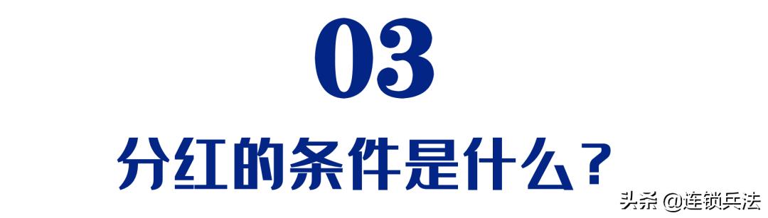 连锁店合伙人模式的6种方法,连锁门店合伙