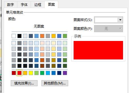 excel表格中的支出比例计算,excel收支金额怎么算