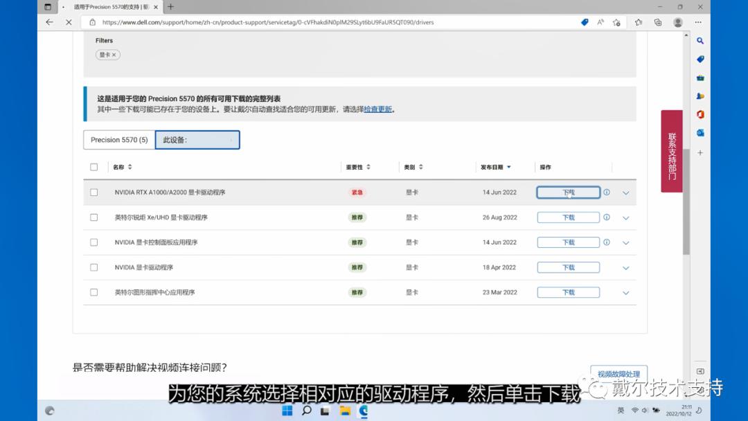 更新显卡驱动后pubg画质,显卡驱动可以提高画质么