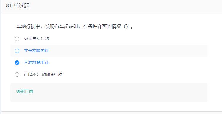 叉车考试题库免费下载,叉车考试题库视频