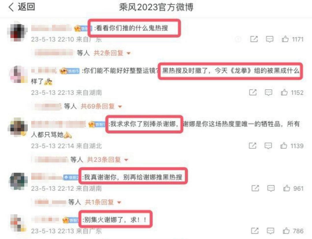 划水的划水，油腻的油腻，就这？