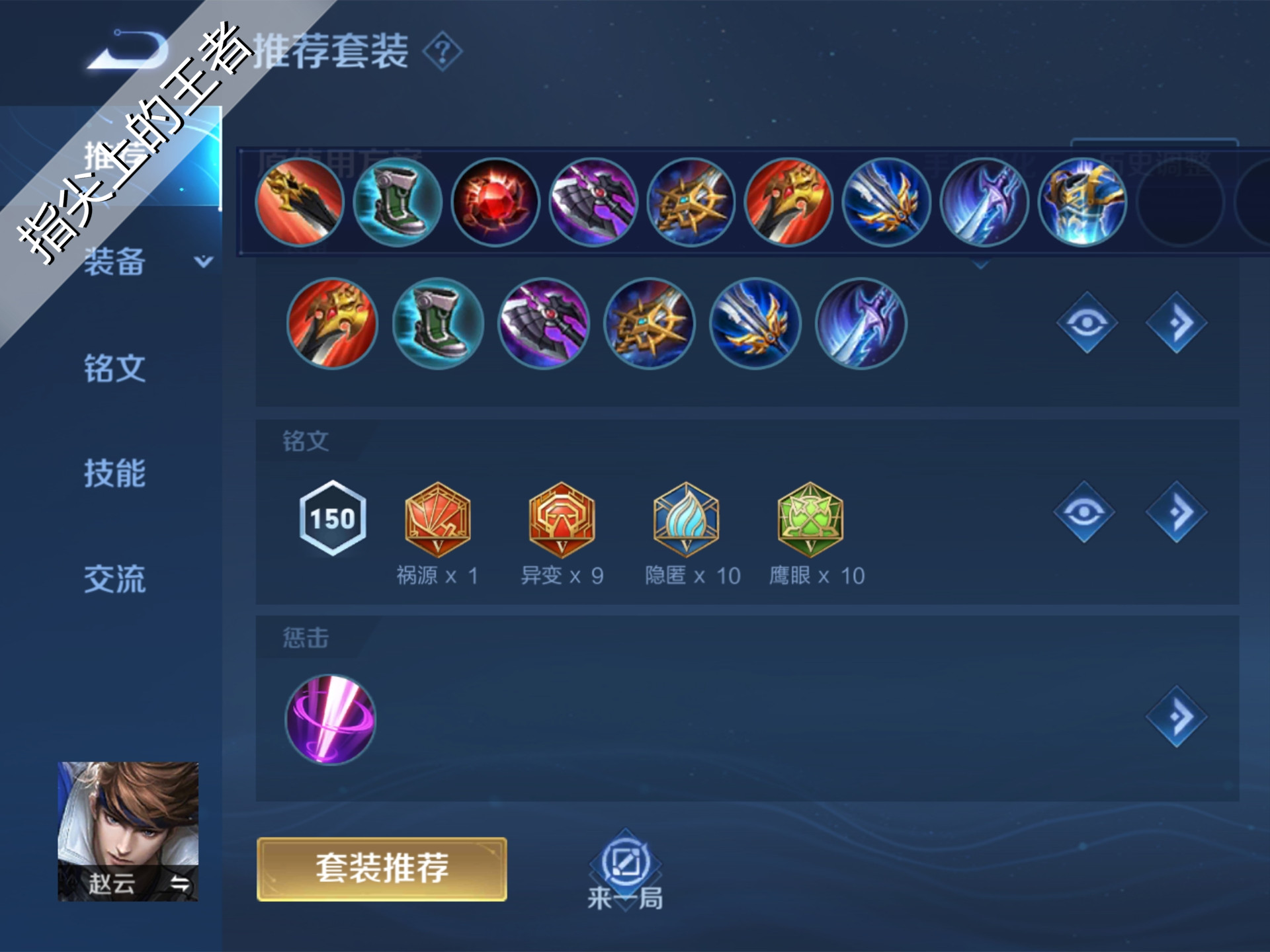 胜率不到50怎么办,胜率不足50%怎么办